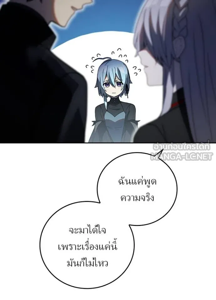 หน้า 23 จาก 83