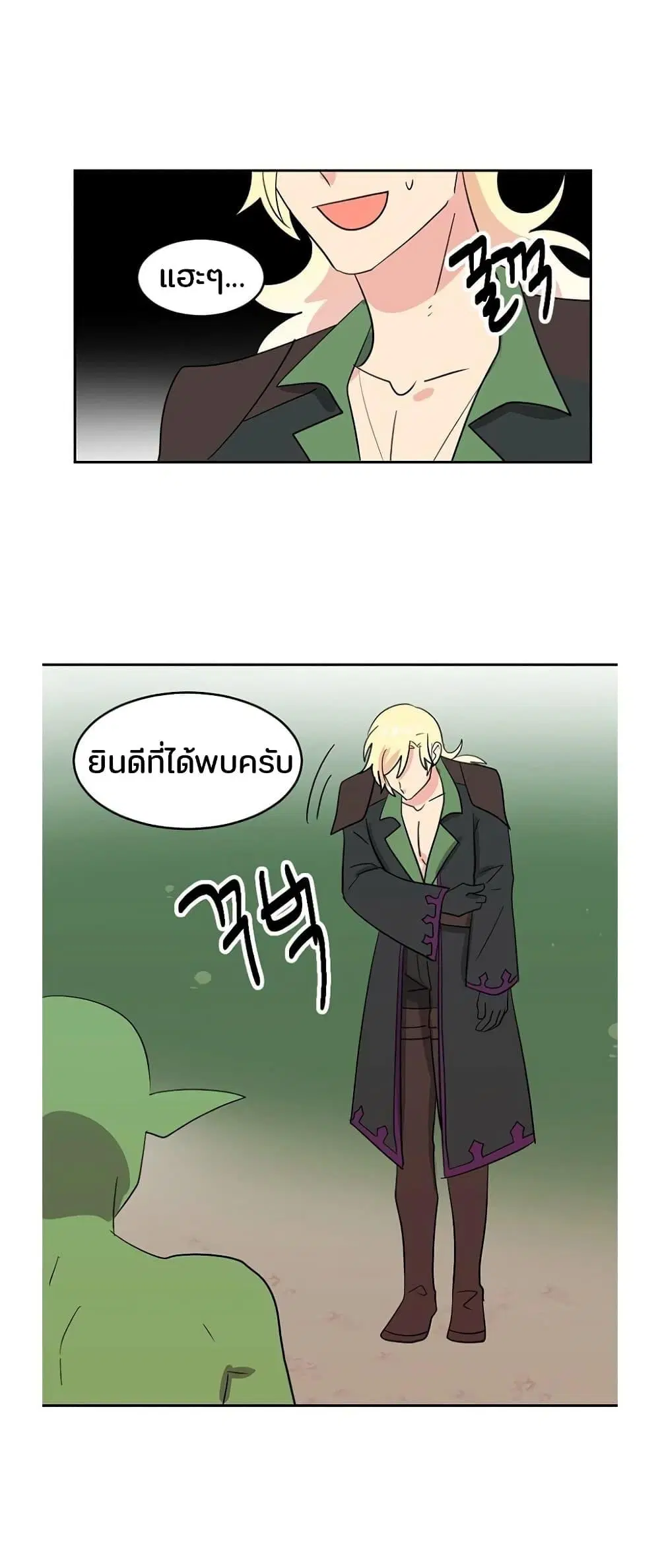 หน้า 28 จาก 51