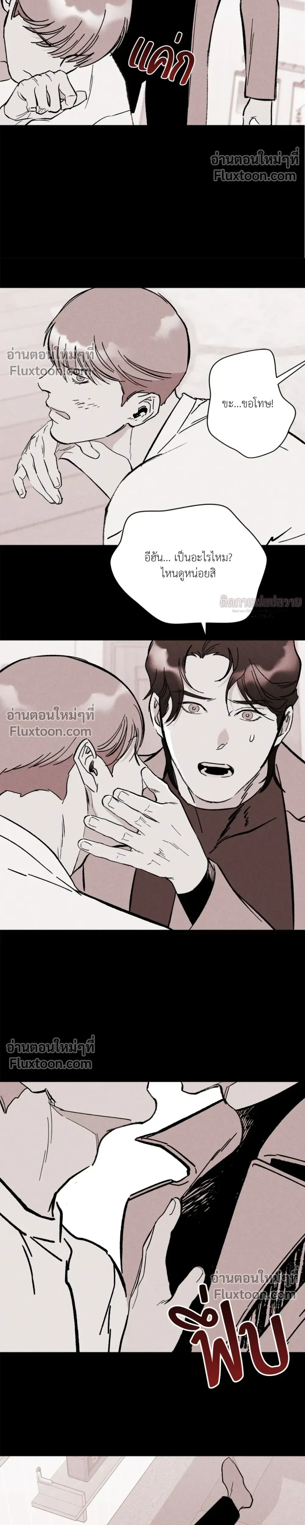 หน้า 8 จาก 32