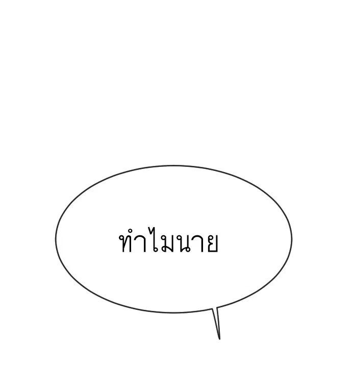หน้า 67 จาก 109