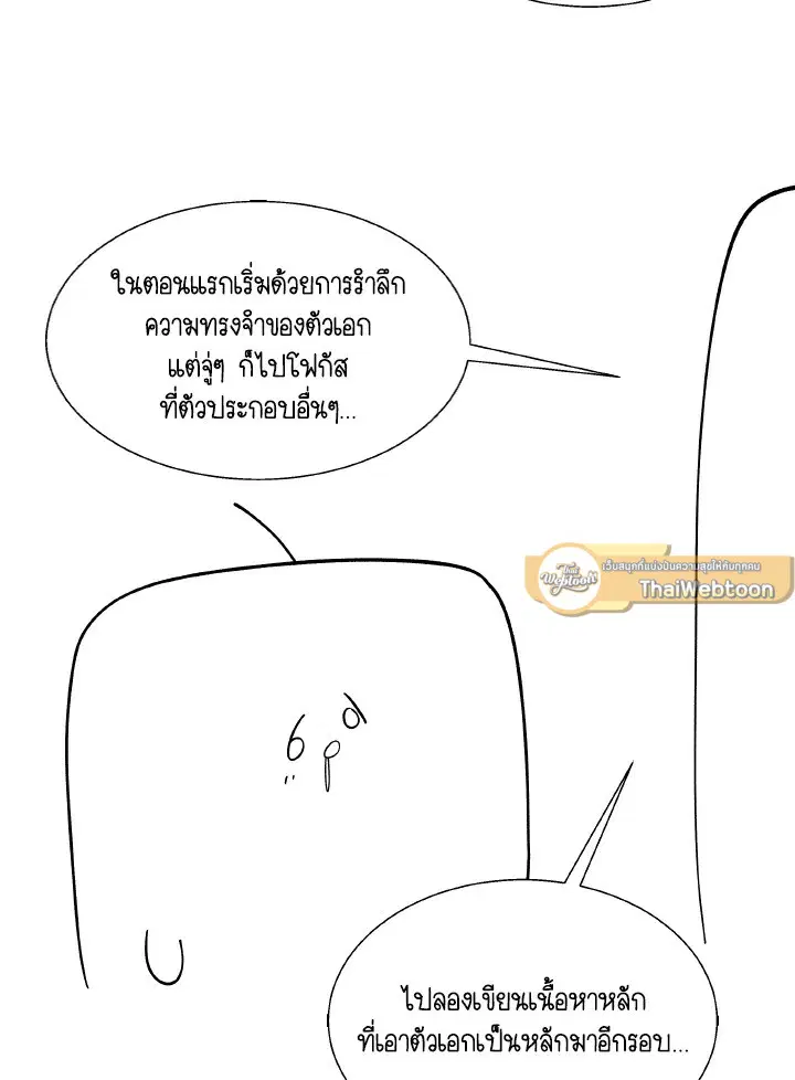 หน้า 27 จาก 173