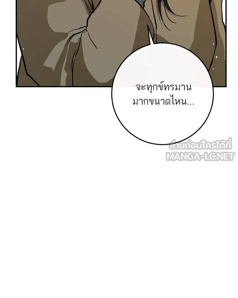 หน้า 69 จาก 122