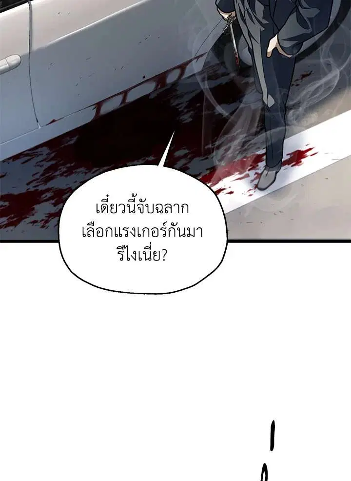 หน้า 58 จาก 115