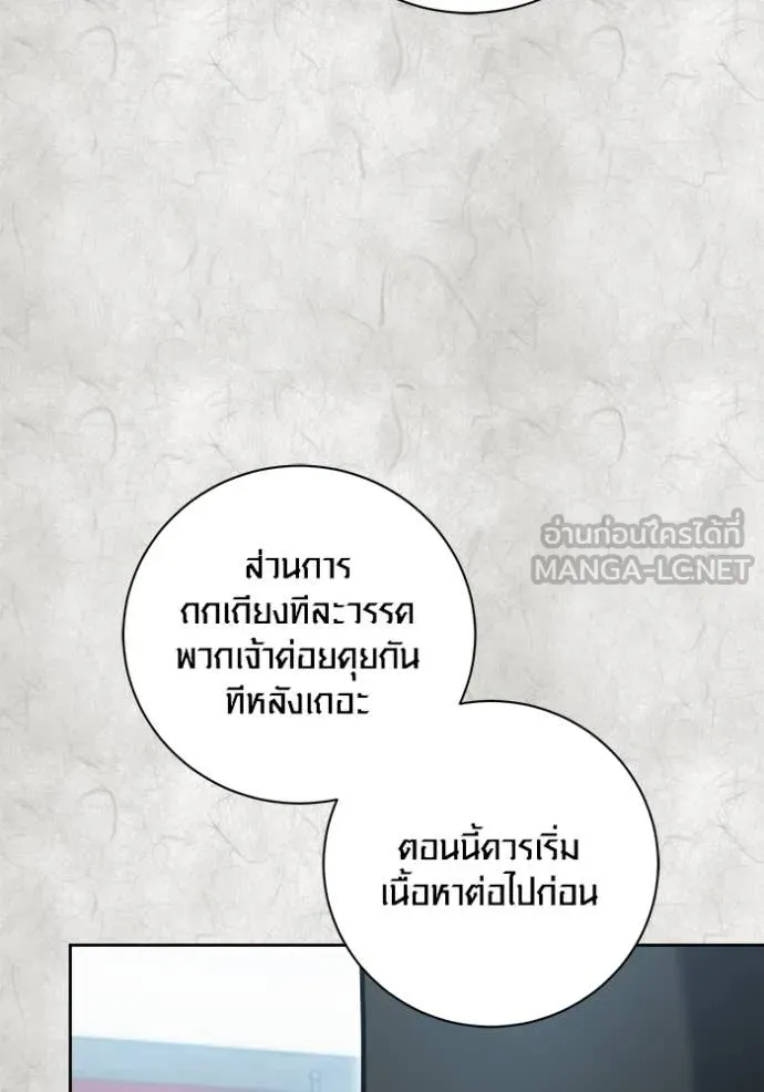 หน้า 29 จาก 158