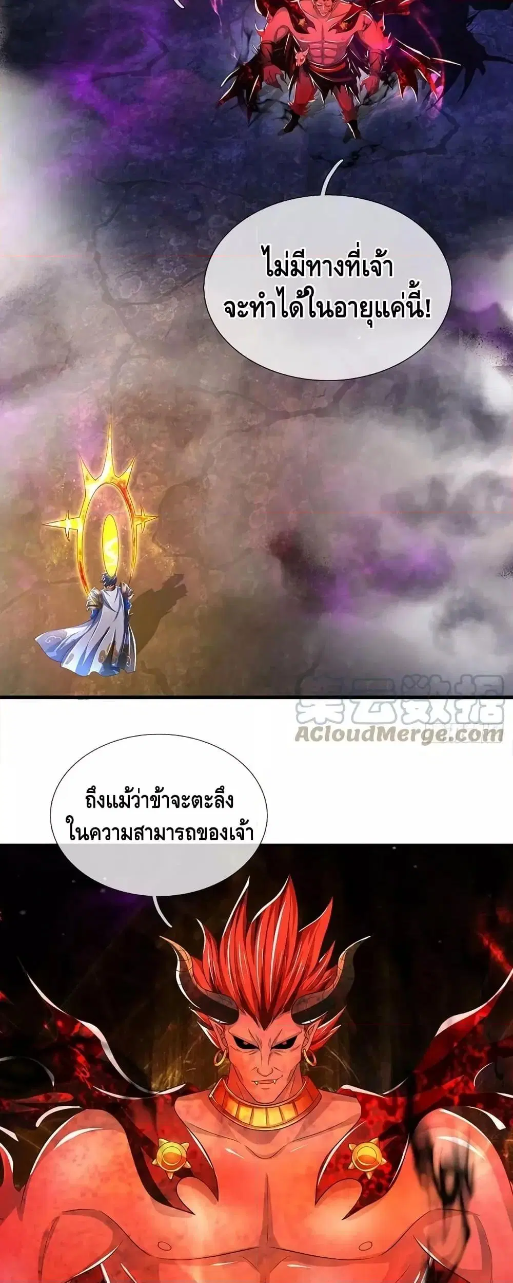 หน้า 4 จาก 42