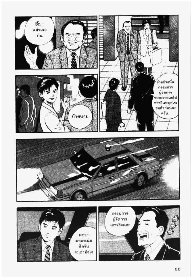 หน้า 12 จาก 28