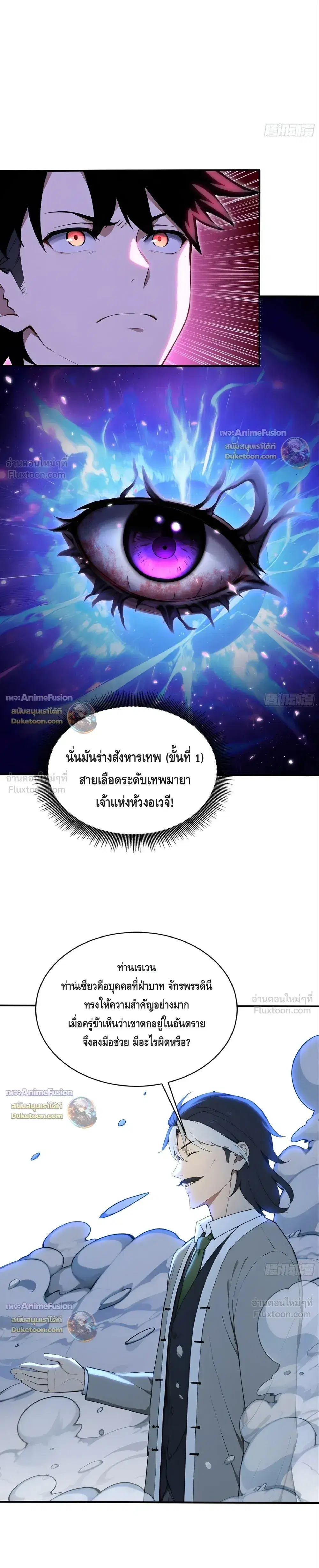 หน้า 7 จาก 10