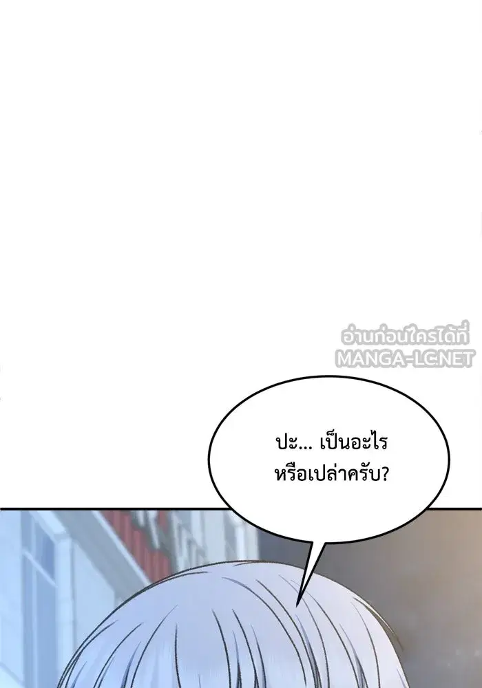 หน้า 189 จาก 216