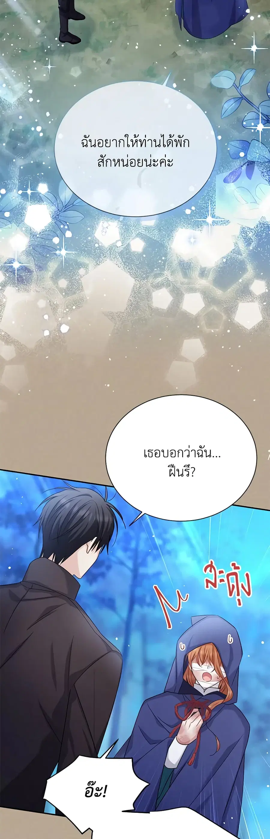 หน้า 18 จาก 51