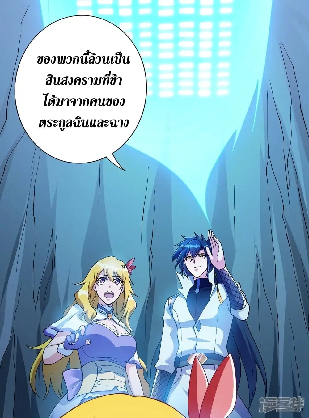 หน้า 4 จาก 24