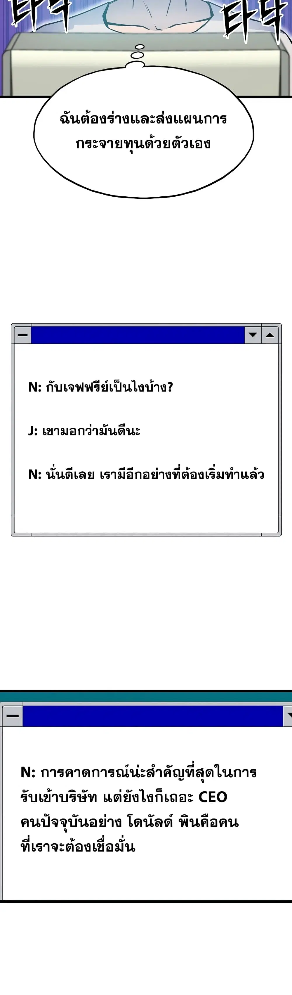 หน้า 5 จาก 52