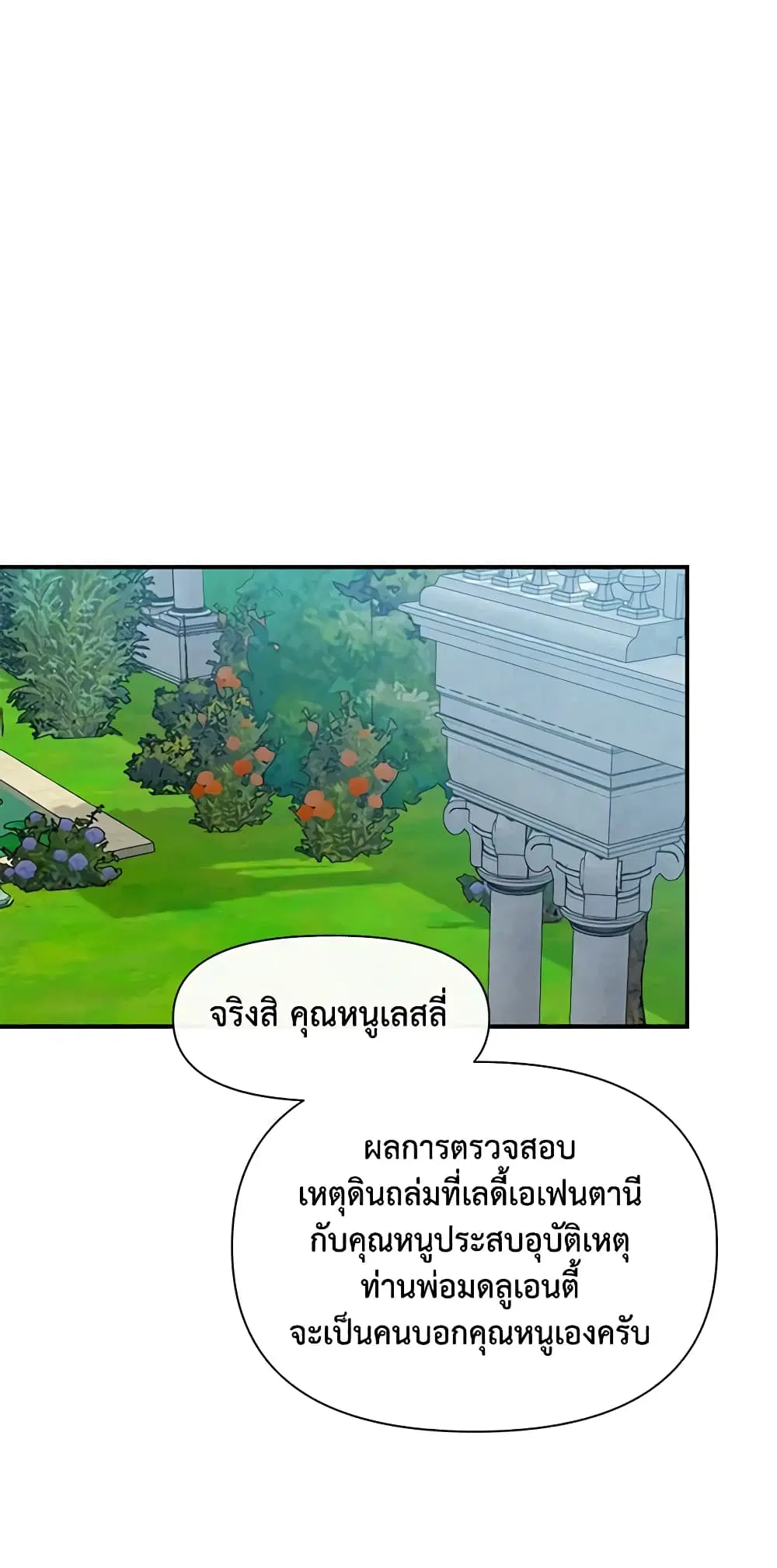 หน้า 10 จาก 39