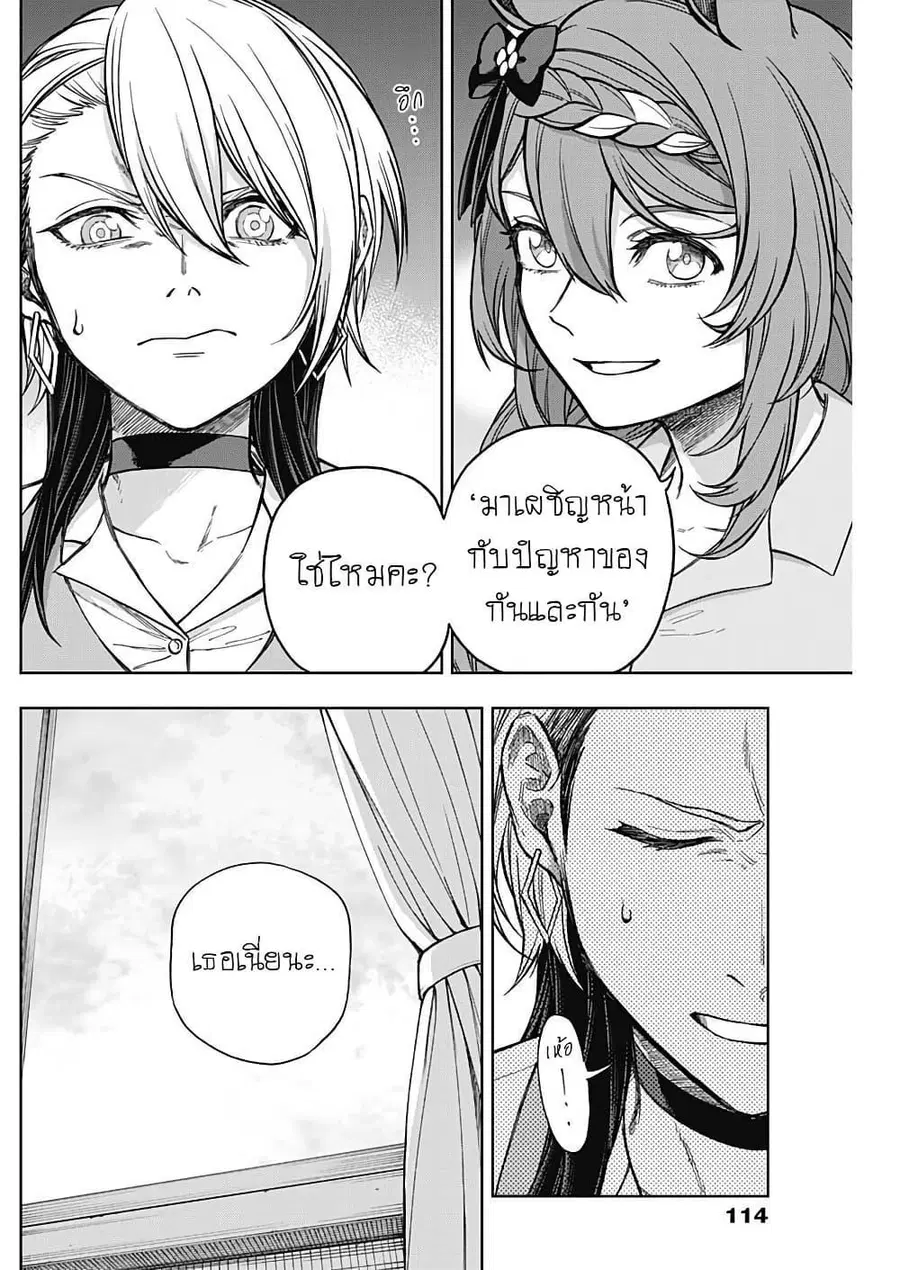 หน้า 8 จาก 22