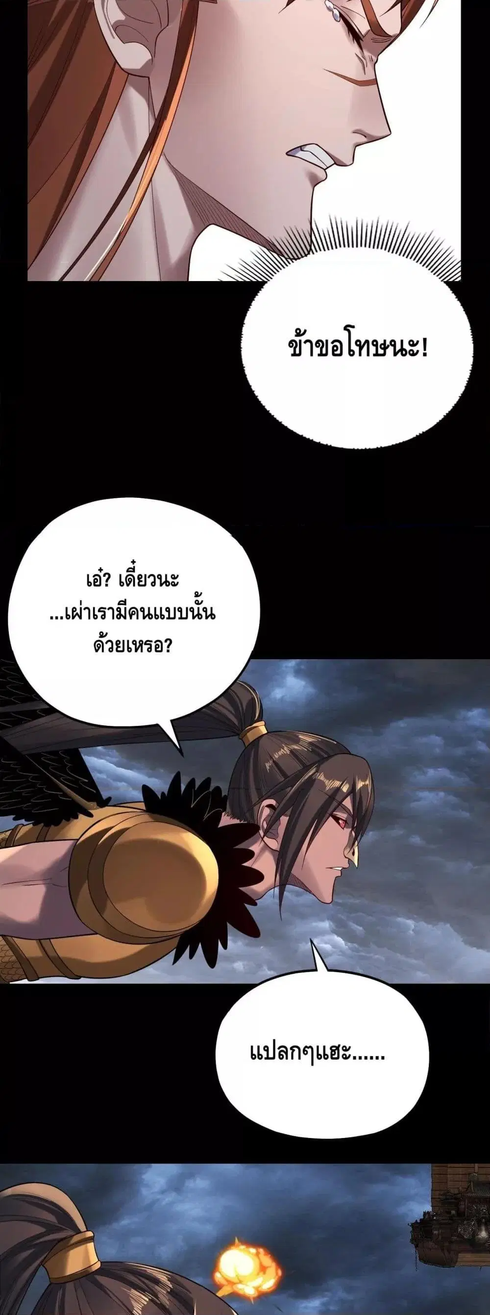 หน้า 29 จาก 43