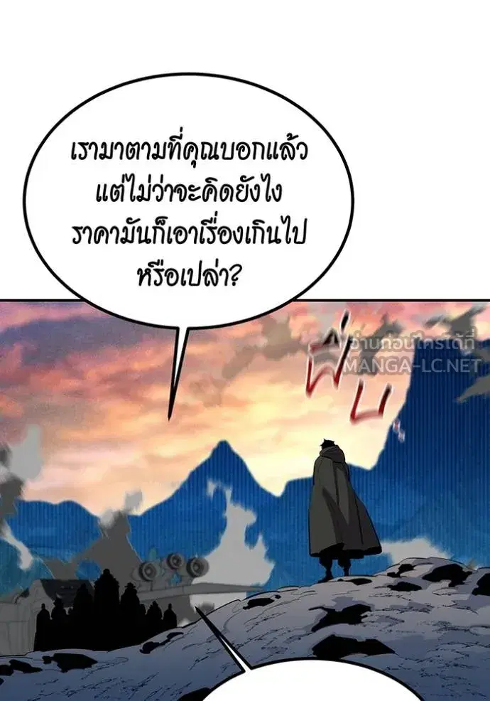 หน้า 72 จาก 145
