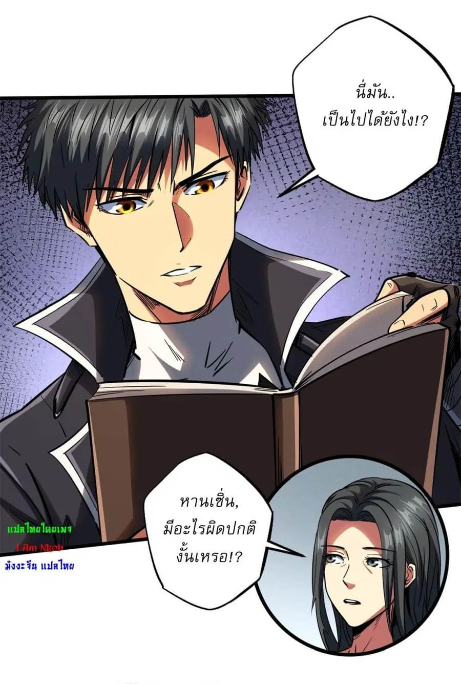 หน้า 23 จาก 37