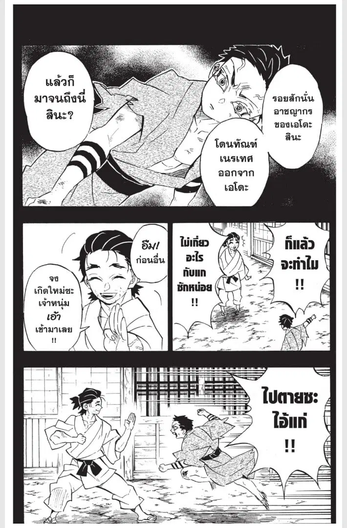 หน้า 62 จาก 189