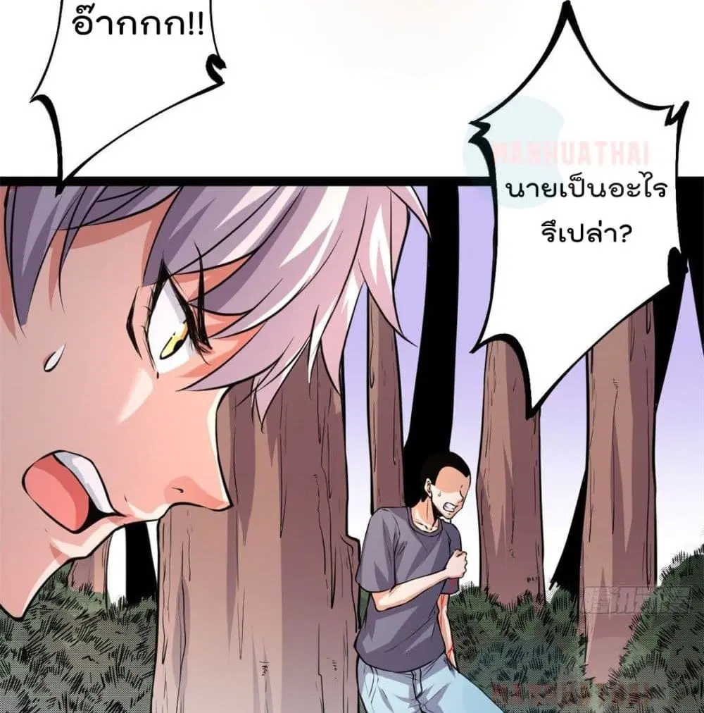 หน้า 73 จาก 84