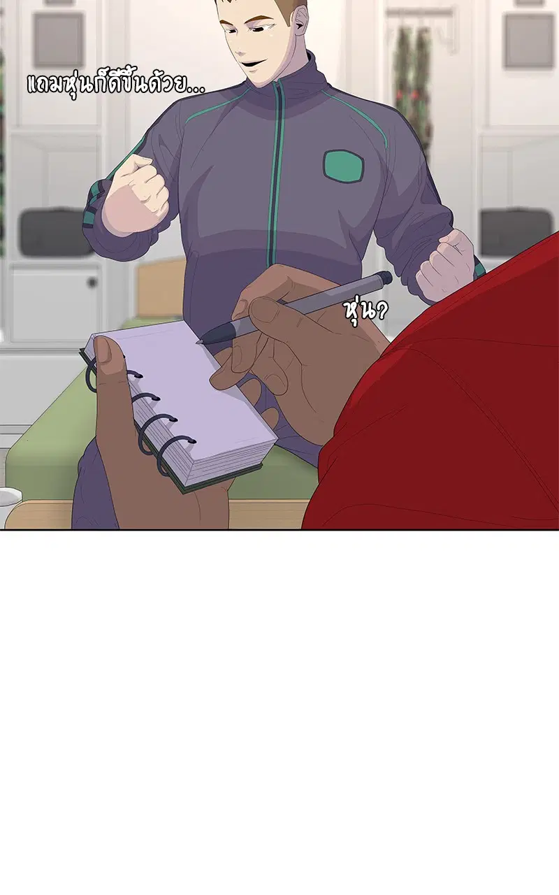 หน้า 30 จาก 99