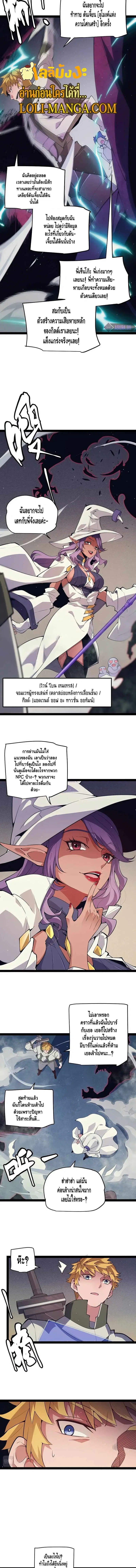 หน้า 5 จาก 12