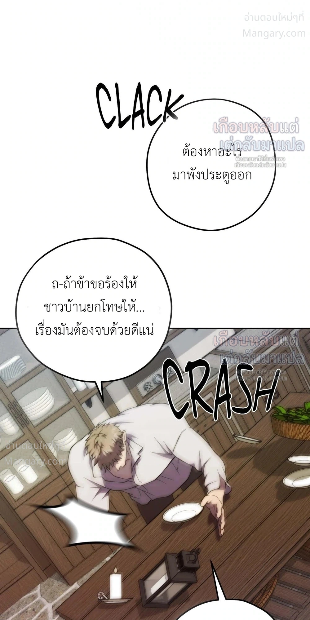 หน้า 14 จาก 42
