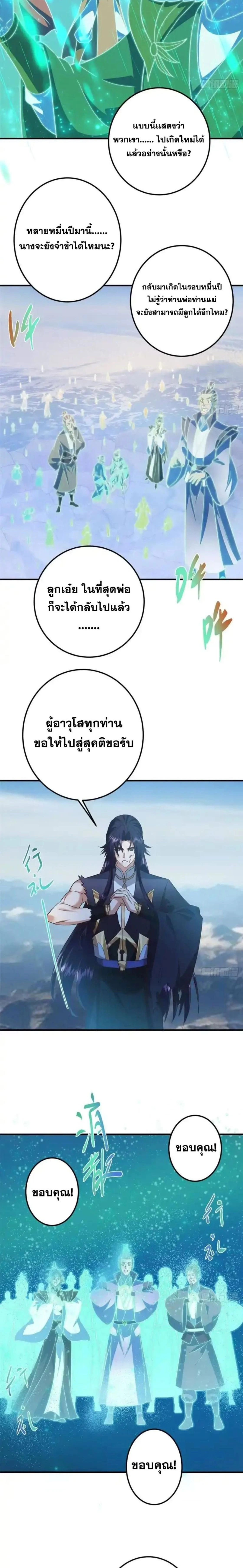 หน้า 14 จาก 17