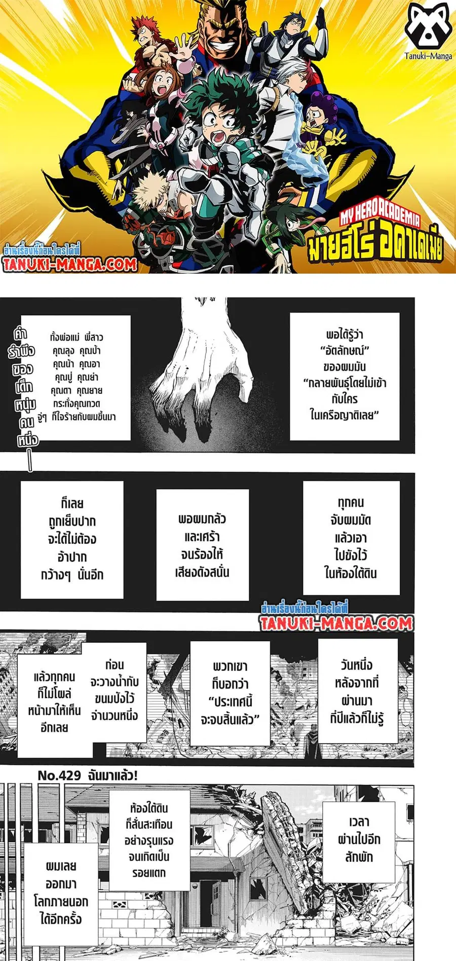 หน้า 2 จาก 16