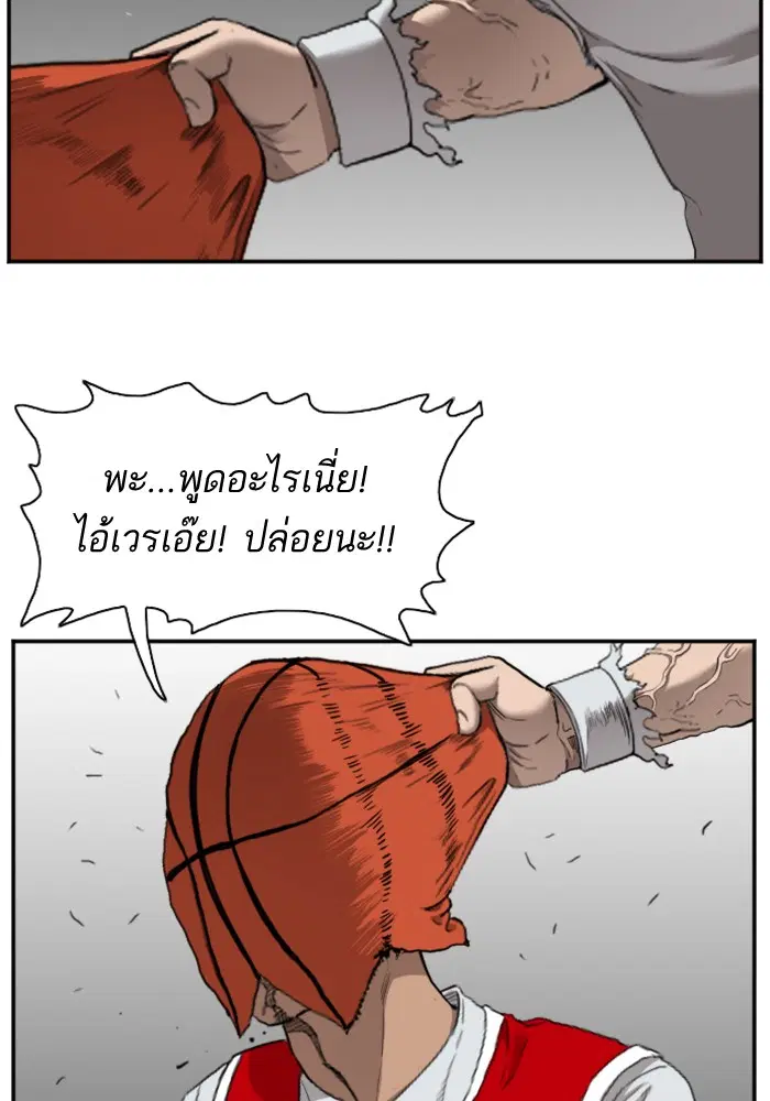 หน้า 119 จาก 135