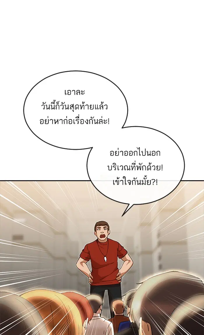 หน้า 44 จาก 93
