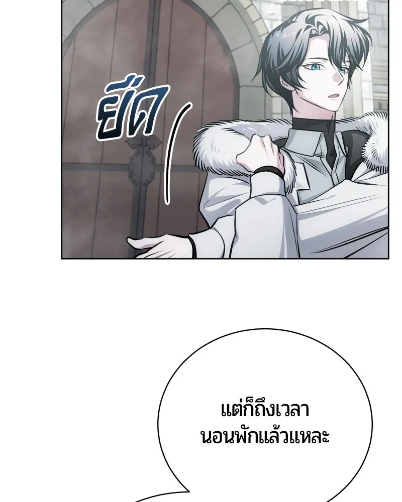 หน้า 91 จาก 171