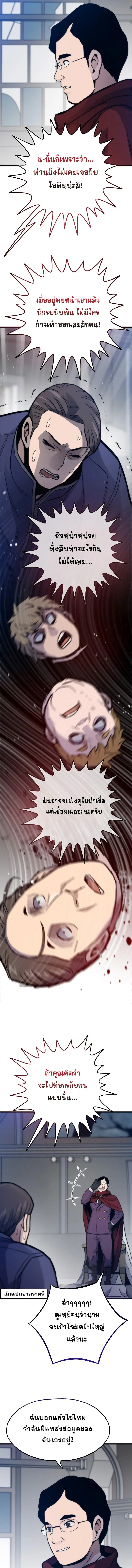 หน้า 3 จาก 15
