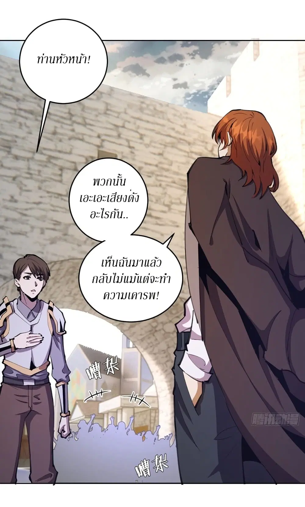 หน้า 12 จาก 32