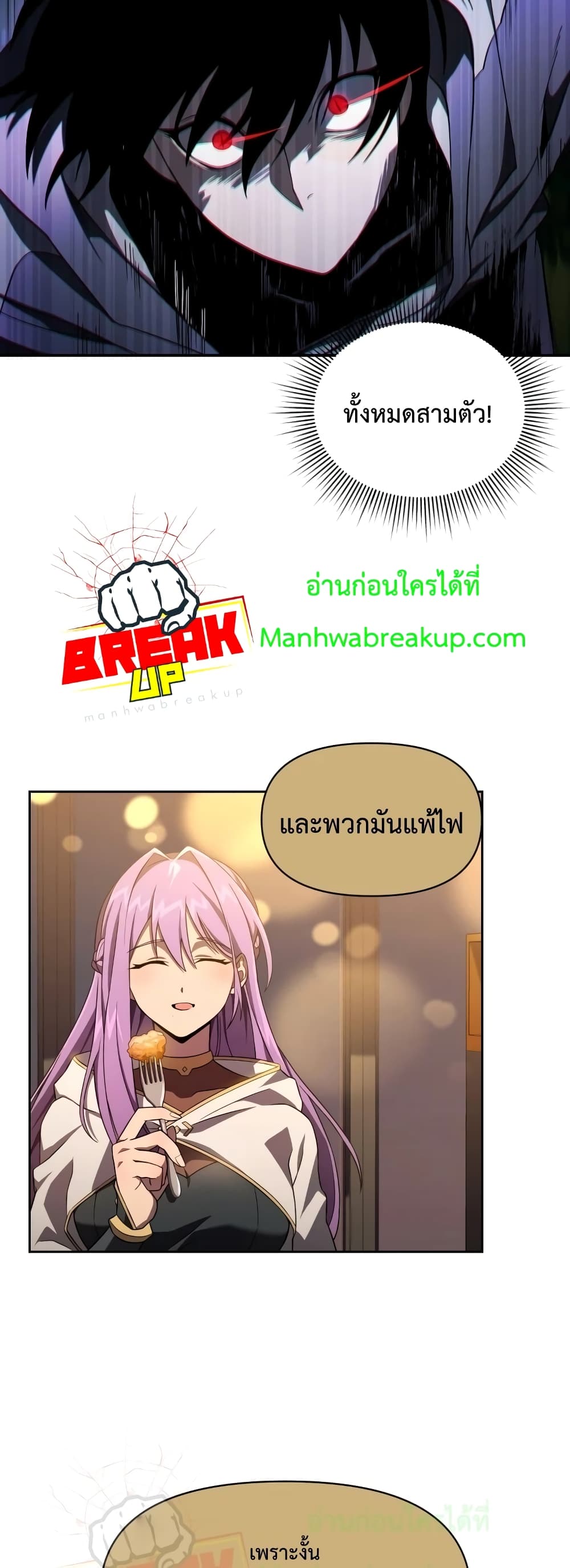 หน้า 19 จาก 42