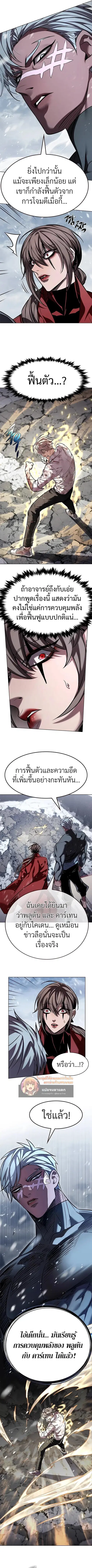 หน้า 4 จาก 15