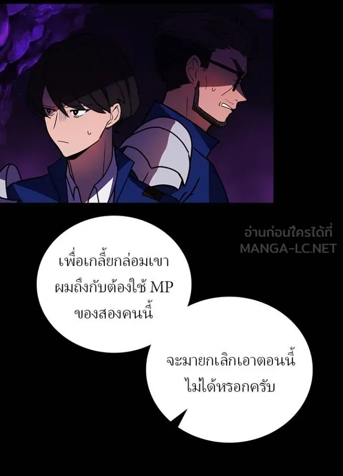 หน้า 88 จาก 104