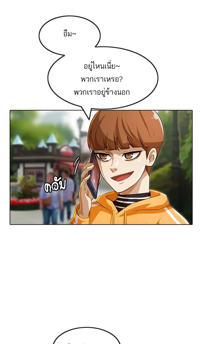 หน้า 83 จาก 117