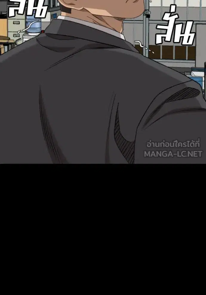 หน้า 58 จาก 175