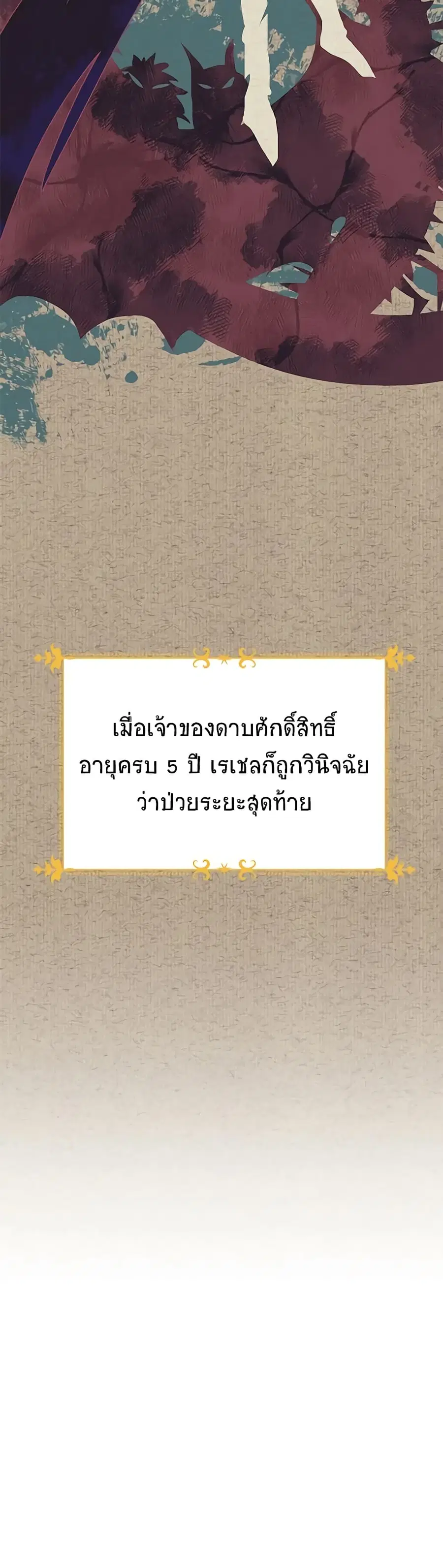 หน้า 31 จาก 43