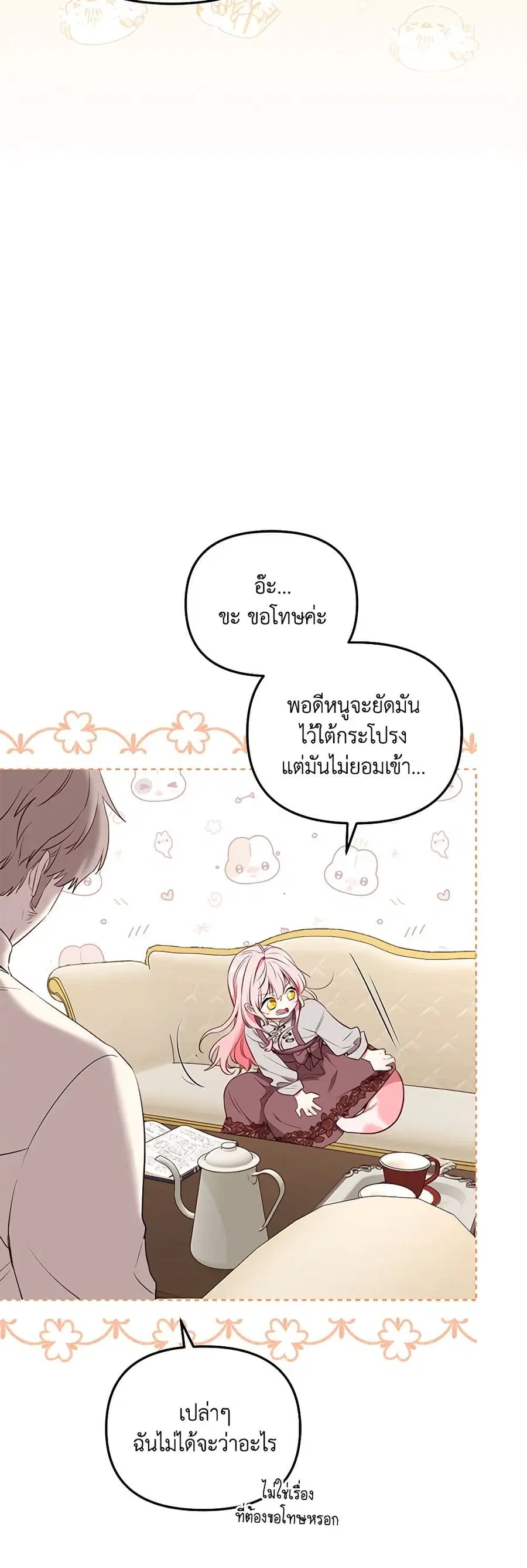 หน้า 42 จาก 49