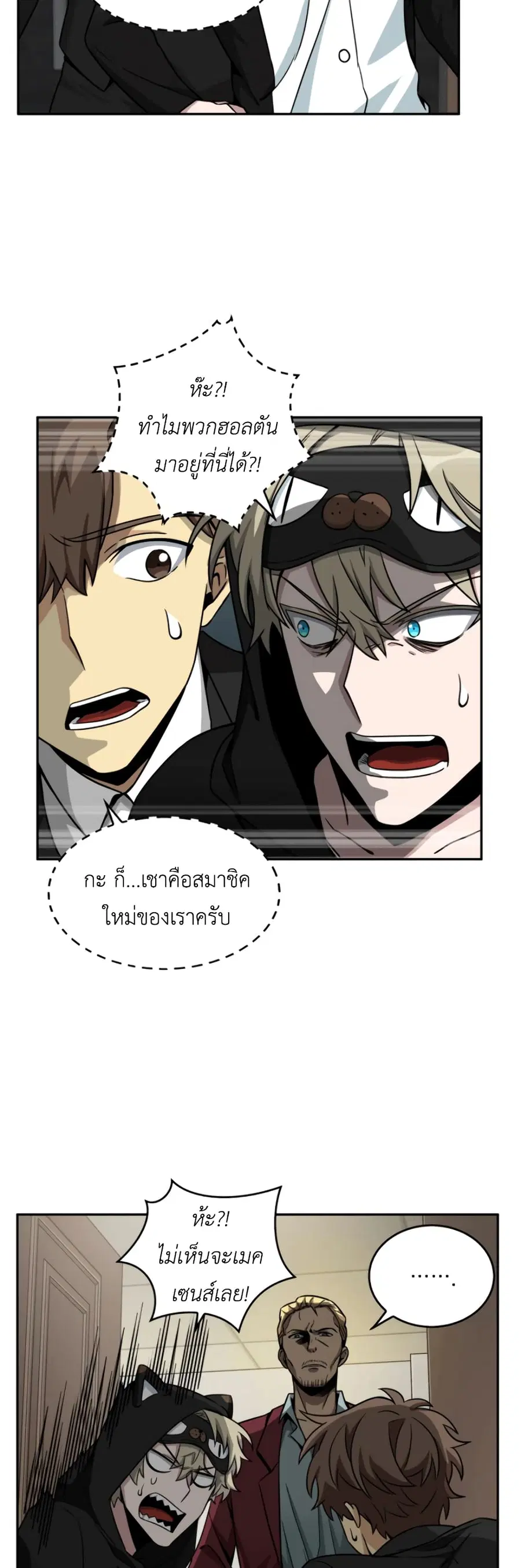 หน้า 32 จาก 51