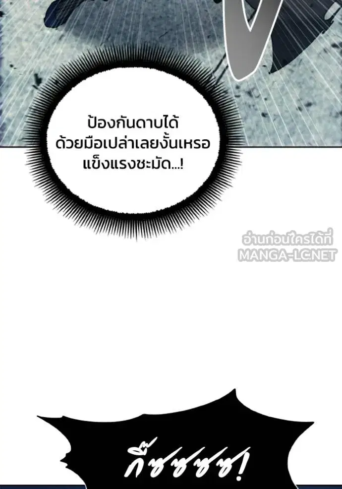หน้า 12 จาก 96