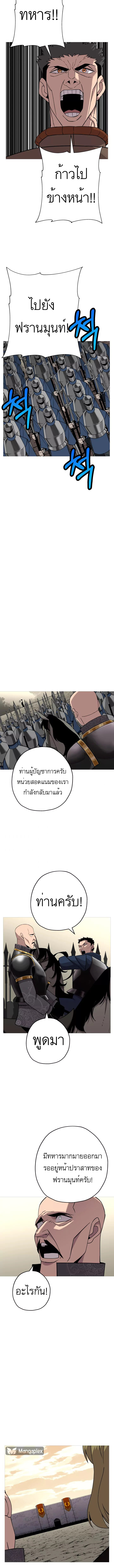 หน้า 10 จาก 13
