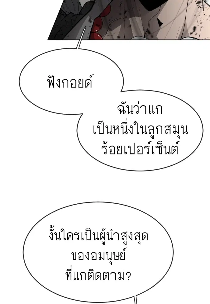 หน้า 8 จาก 107