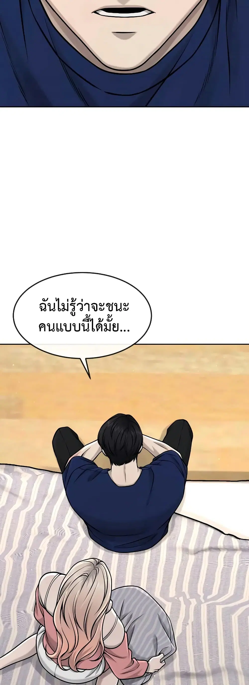 หน้า 14 จาก 71