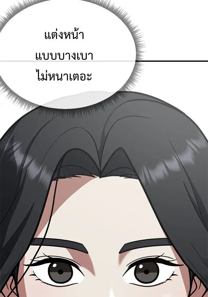 หน้า 80 จาก 182