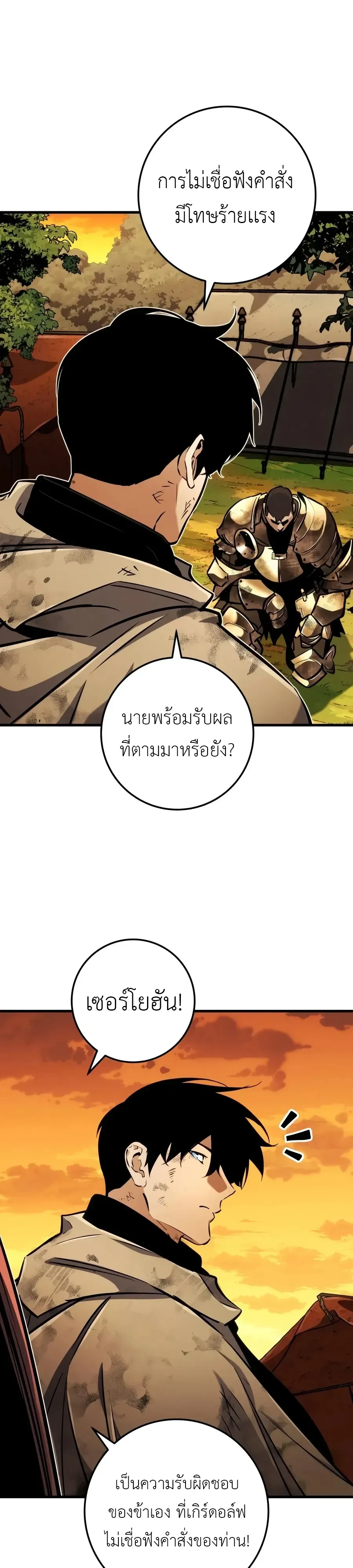 หน้า 6 จาก 57