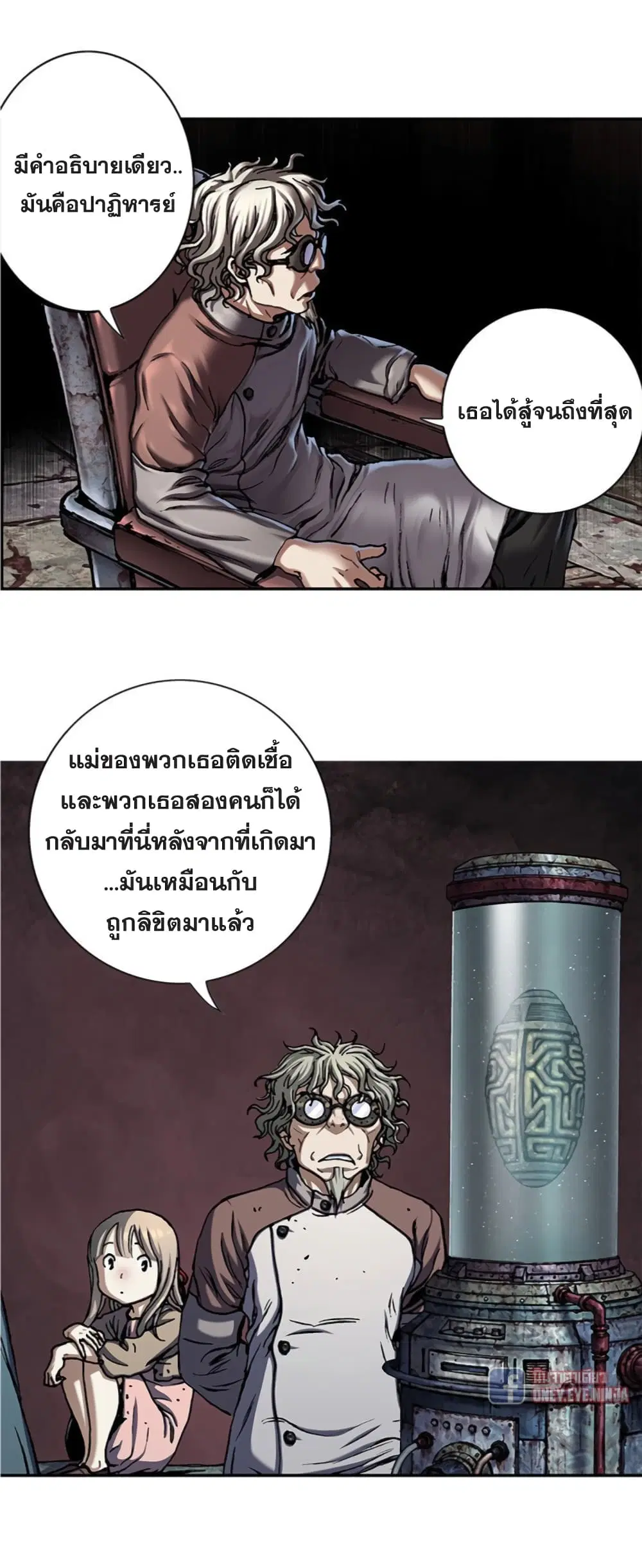 หน้า 4 จาก 35