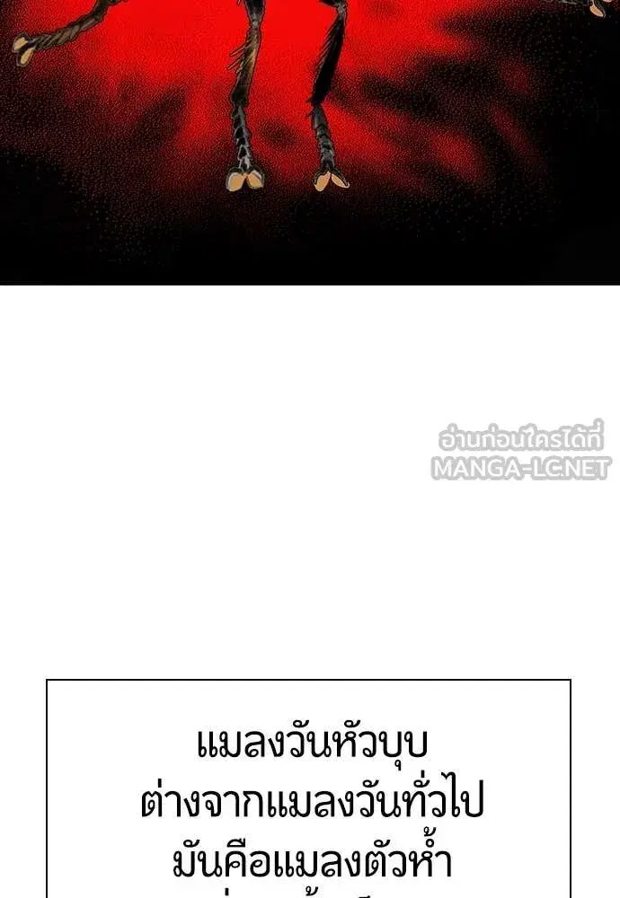 หน้า 144 จาก 199