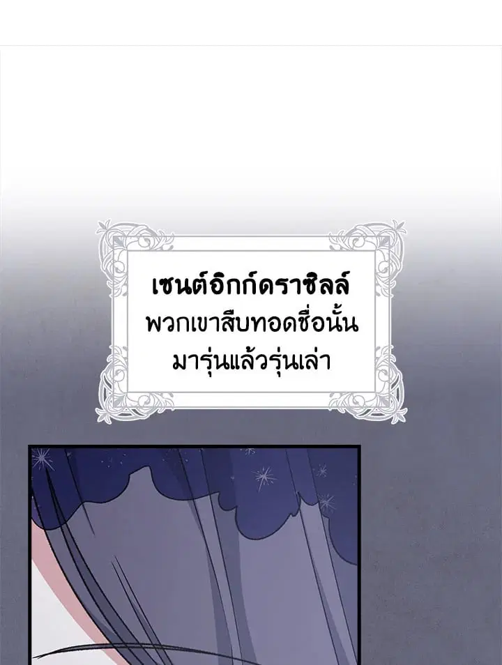หน้า 24 จาก 102