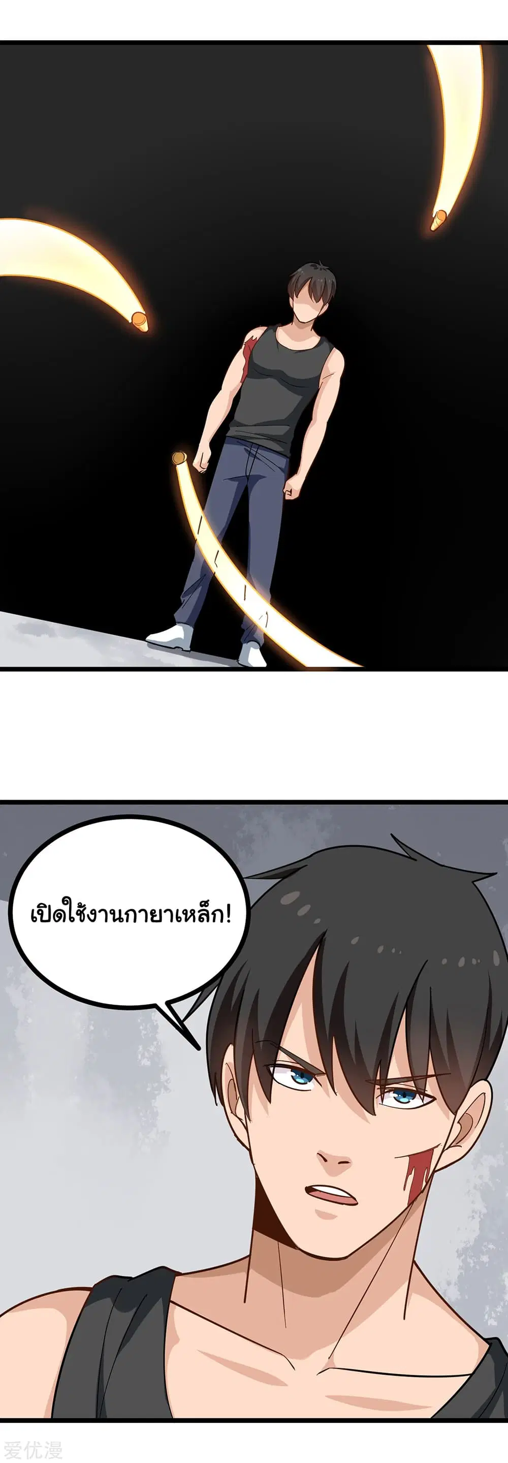 หน้า 7 จาก 11